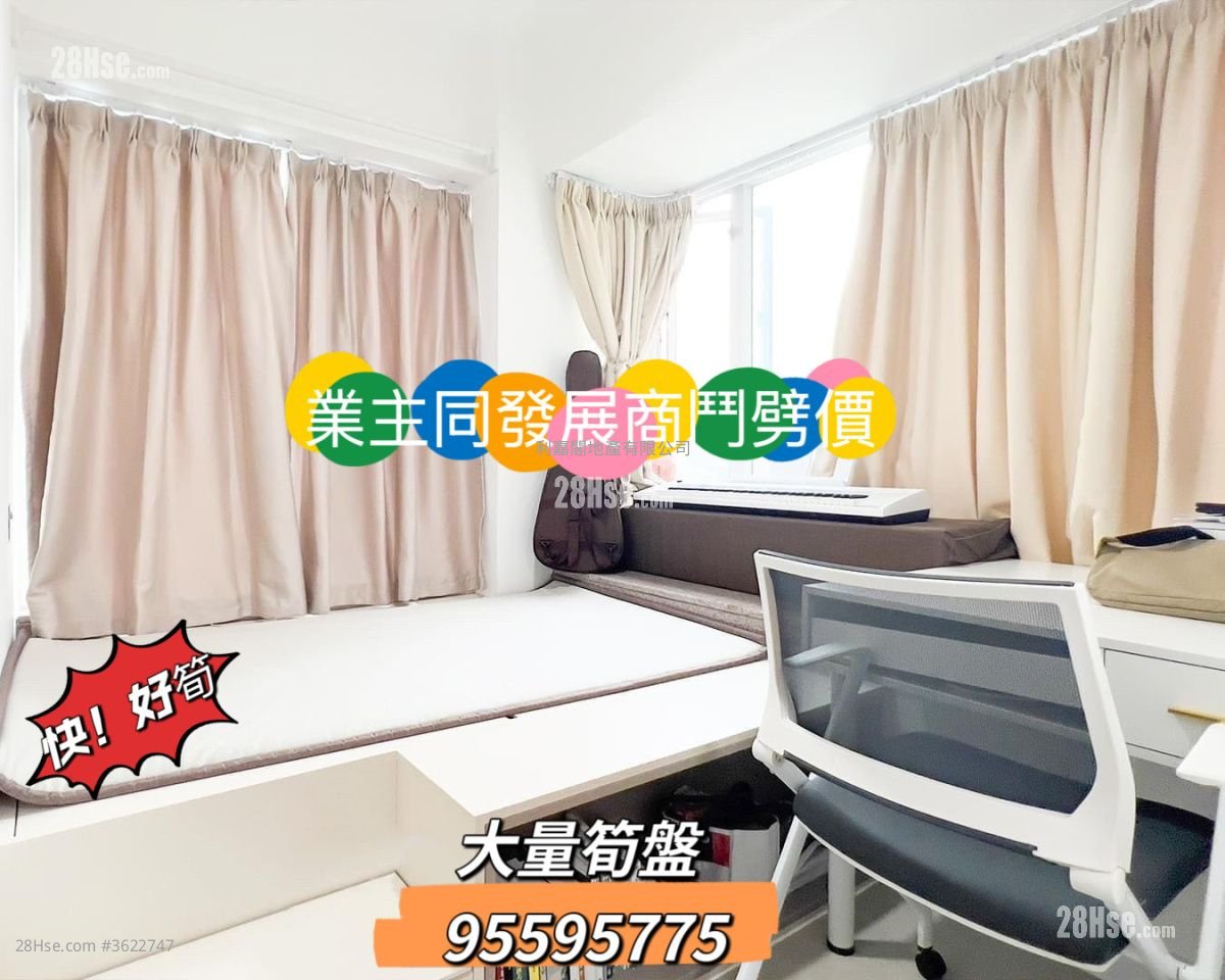 叠茵庭 售盘 2 房 , 1 浴室 376 平方尺 叠茵庭 售盘 2 房 , 1 浴室 376 平方尺