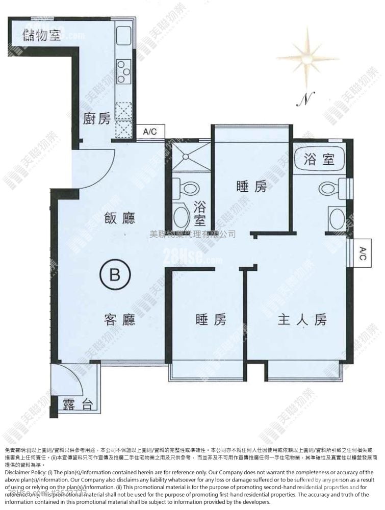 曉暉華庭 售盤 3 房 , 2 浴室 674 平方呎 曉暉華庭 售盤 3 房 , 2 浴室 674 平方呎