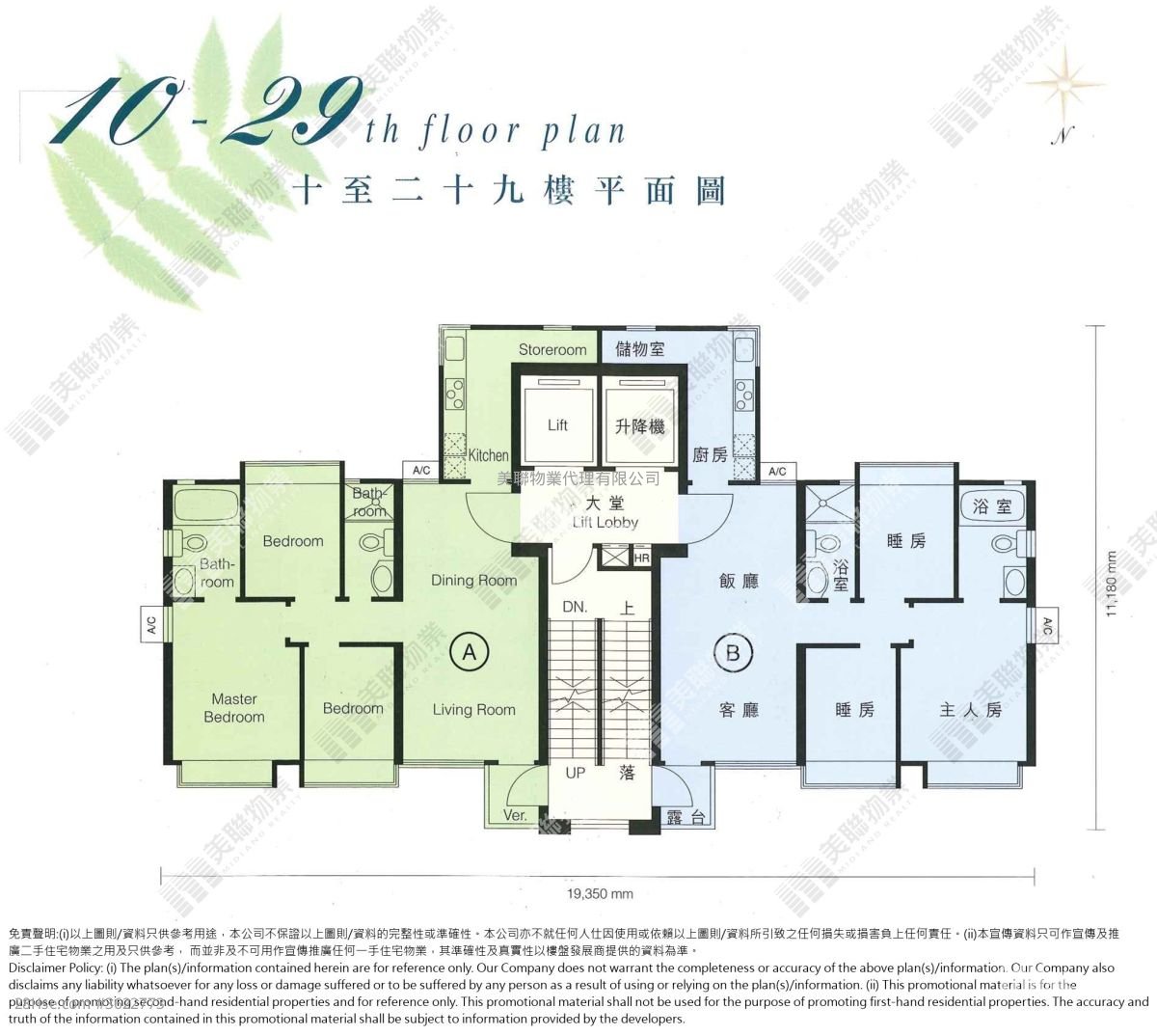 曉暉華庭 售盤 3 房 , 2 浴室 674 平方呎 曉暉華庭 售盤 3 房 , 2 浴室 674 平方呎