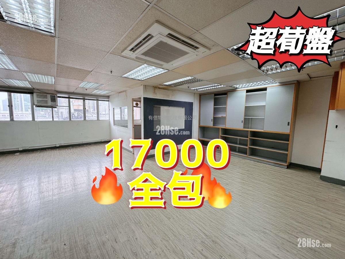 時穎中心 租盤 1 房 時穎中心 租盤 1 房