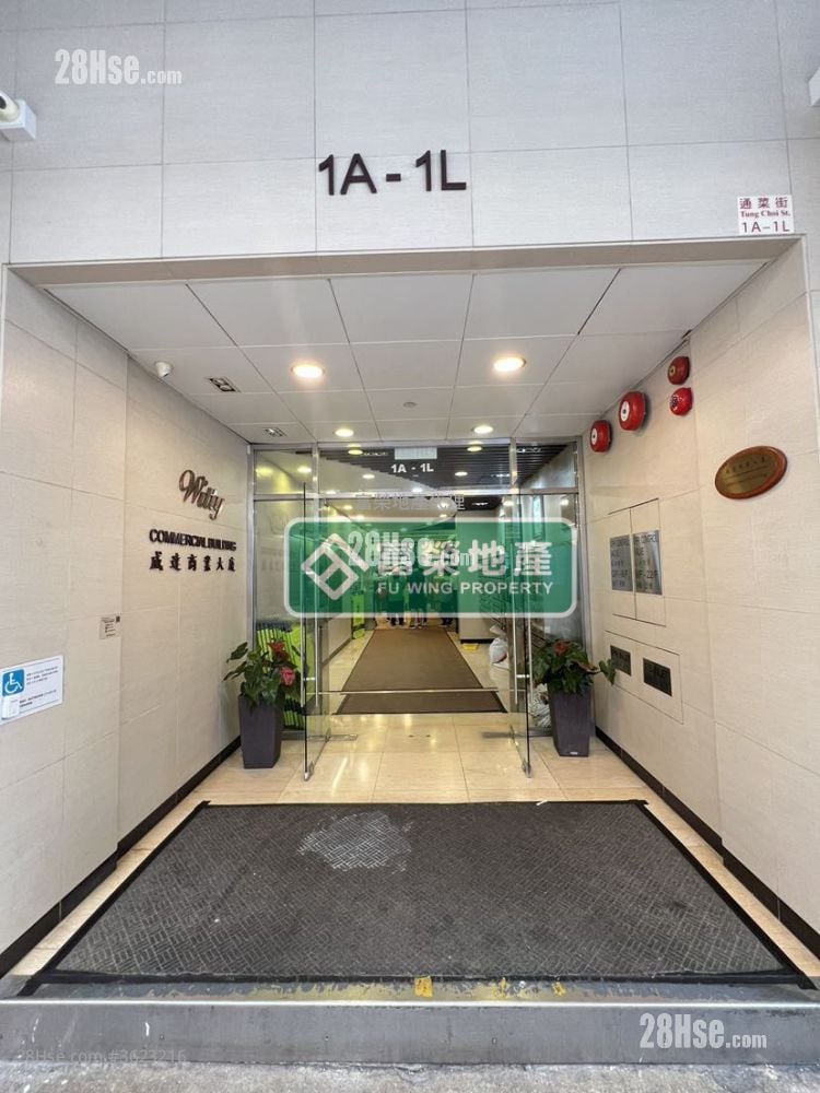 威达商业大厦 售盘 开放式间隔 威达商业大厦 售盘 开放式间隔