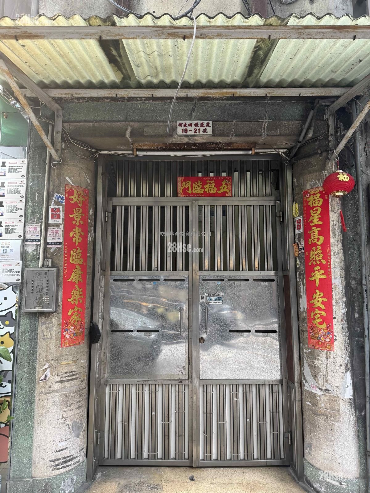 19 Soares Avenue Rental Studio , 1 Bathroom 150 ft² 19 Soares Avenue Rental Studio , 1 Bathroom 150 ft²