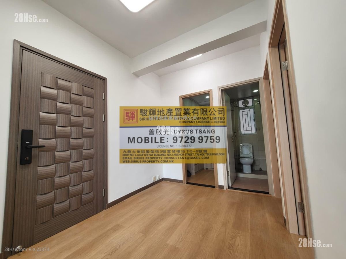 海昇大廈 租盤 2 房 , 1 浴室 319 平方呎 海昇大廈 租盤 2 房 , 1 浴室 319 平方呎