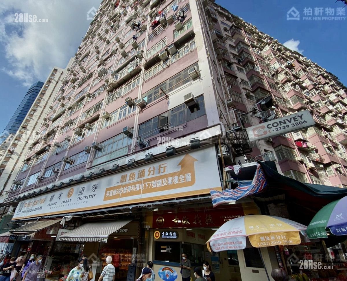 得利樓 租盤 1 房 , 1 浴室 287 平方呎 得利樓 租盤 1 房 , 1 浴室 287 平方呎