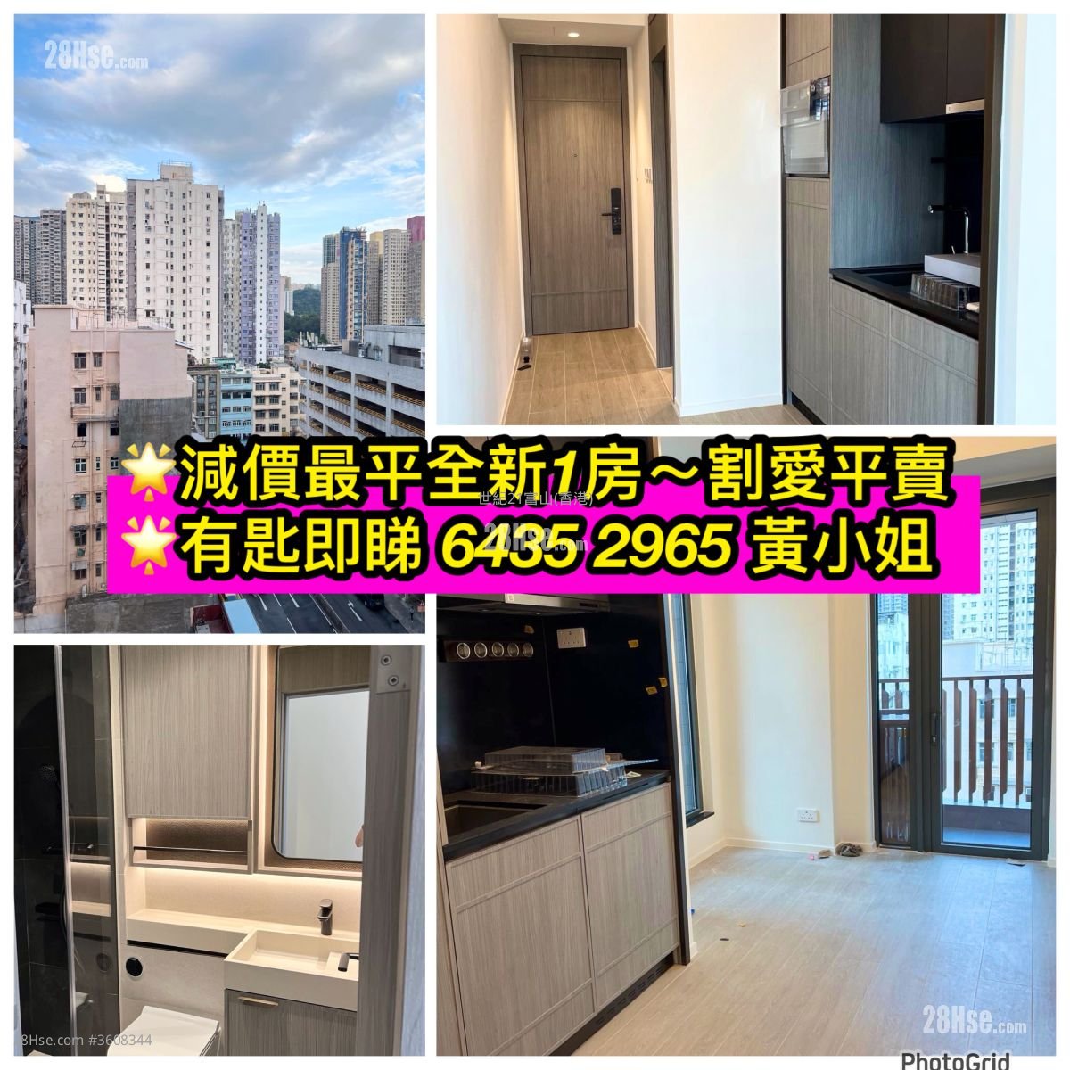 Phoenext Sell 1 Bedroom , 1 Bathroom 242 ft²