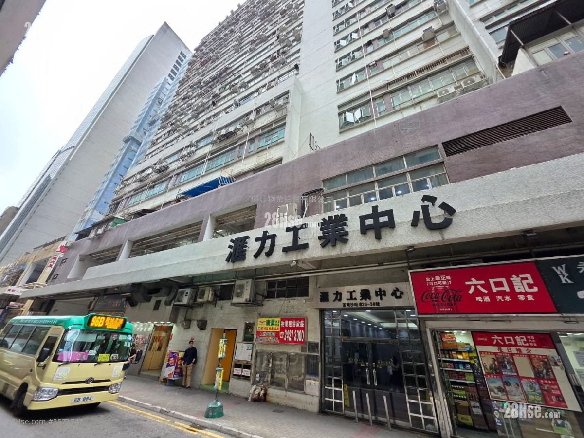 匯力工業中心 售盤 2 廁所