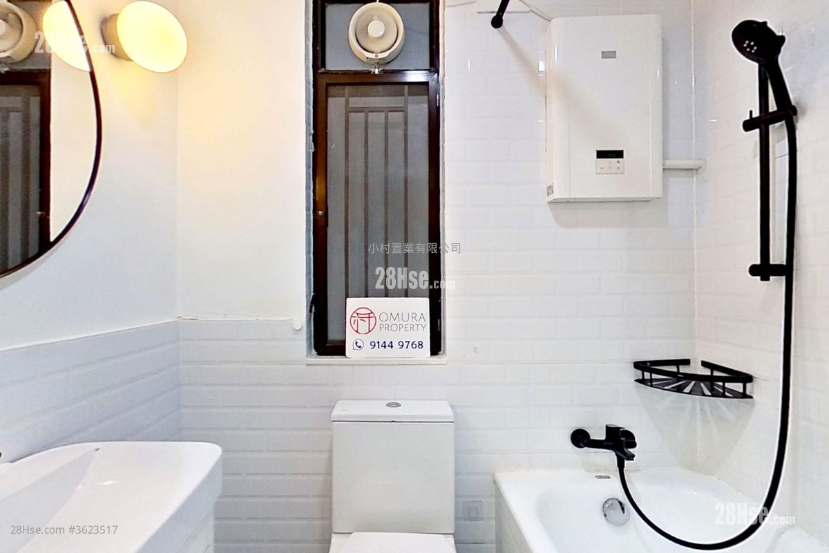 bathroom: Kornhill Sell 3 Bedrooms , 1 Bathroom 596 ft² bathroom: Kornhill Sell 3 Bedrooms , 1 Bathroom 596 ft²