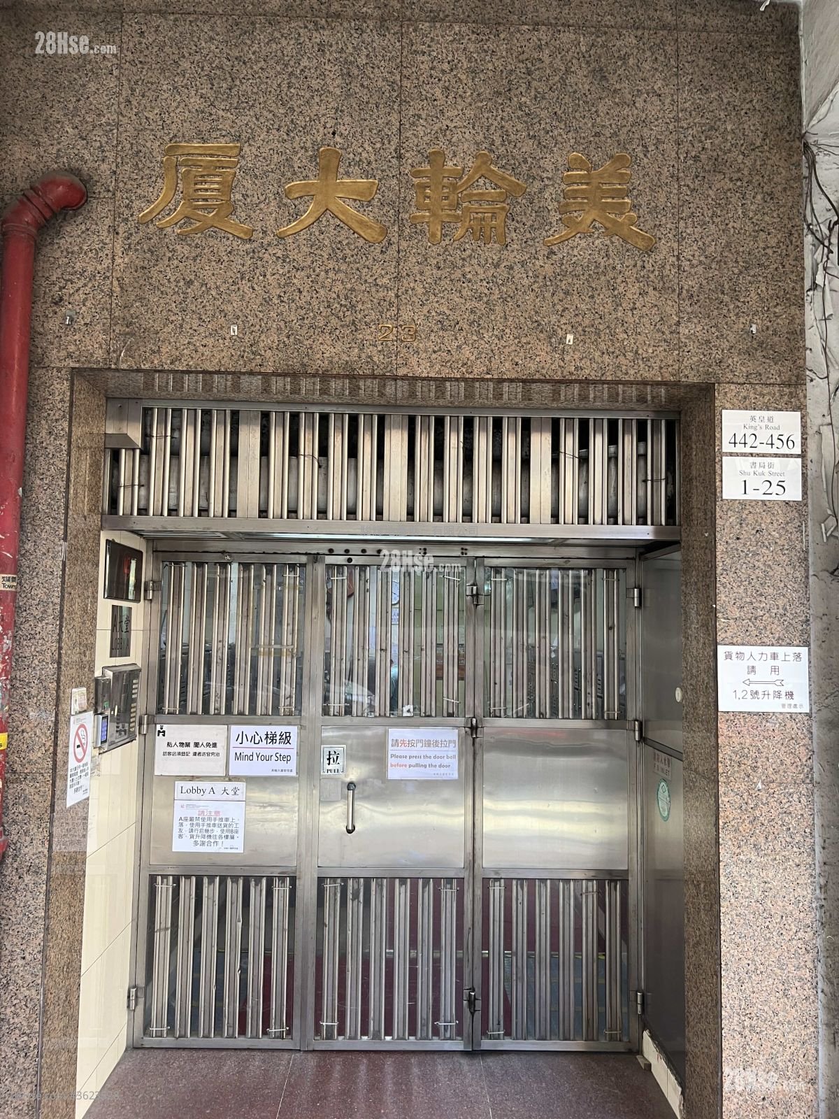 Maylun Apartments Rental 1 Bedroom , 1 Bathroom 150 ft² Maylun Apartments Rental 1 Bedroom , 1 Bathroom 150 ft²