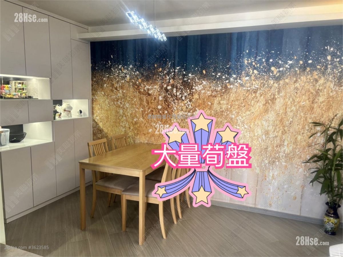 頌明苑 售盤 3 房 554 平方呎