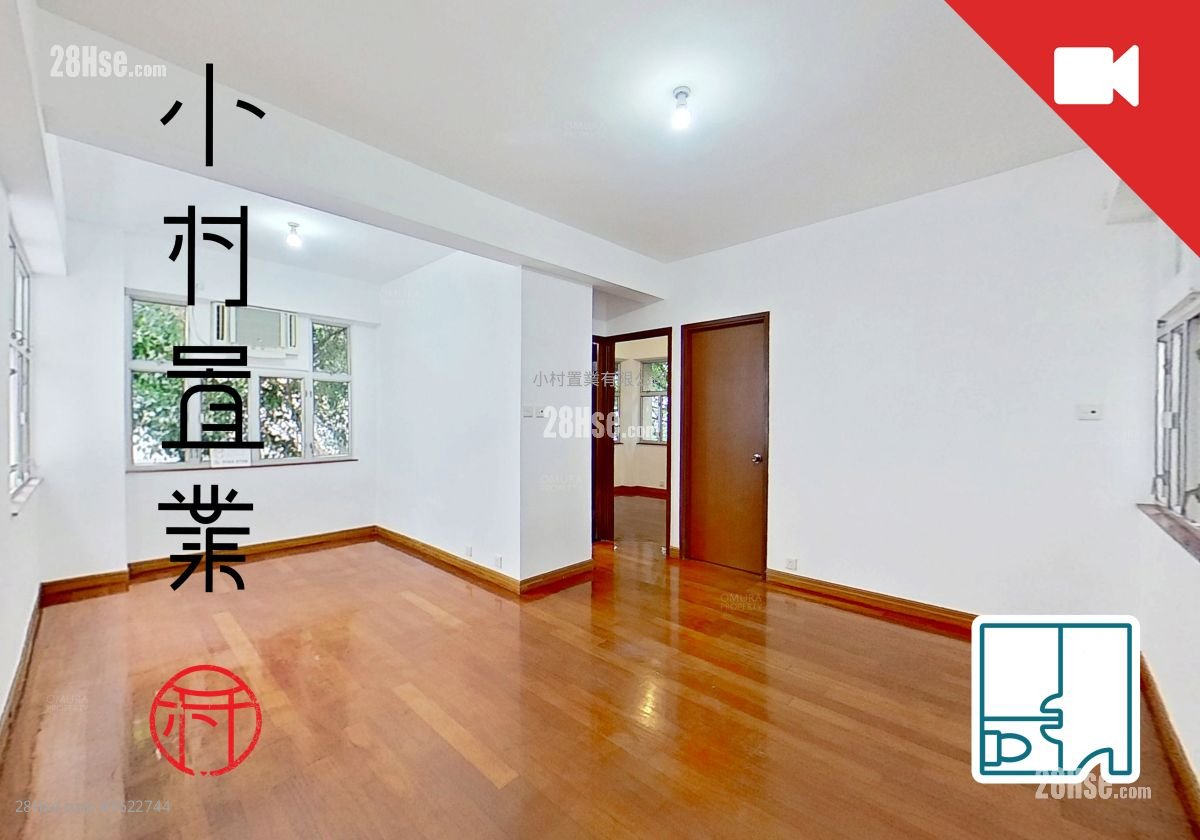 living room: Lee Hang Court Rental 2 Bedrooms , 1 Bathroom 558 ft² living room: Lee Hang Court Rental 2 Bedrooms , 1 Bathroom 558 ft²