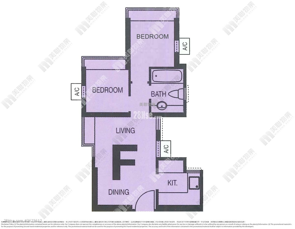 Yoho Town 租盘 2 房 , 1 浴室 393 平方尺 Yoho Town 租盘 2 房 , 1 浴室 393 平方尺