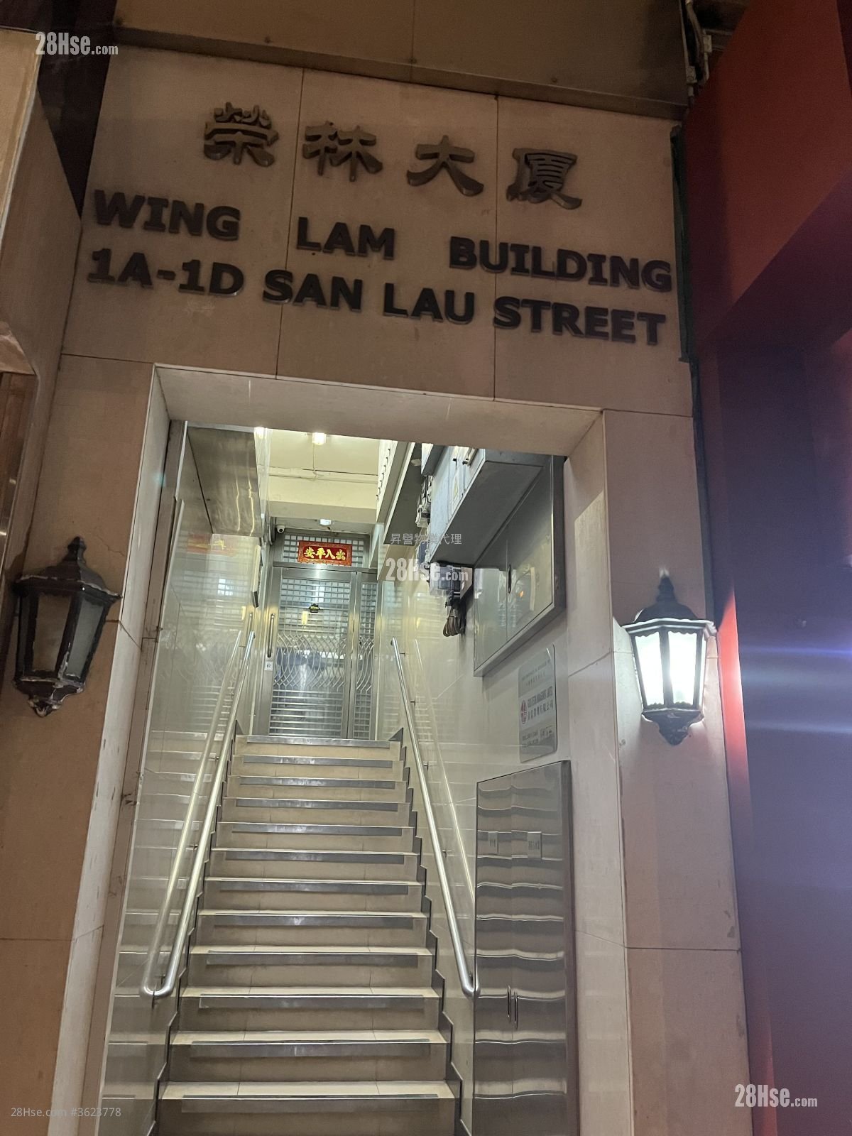 榮林大廈 租盤 2 房 270 平方呎 榮林大廈 租盤 2 房 270 平方呎