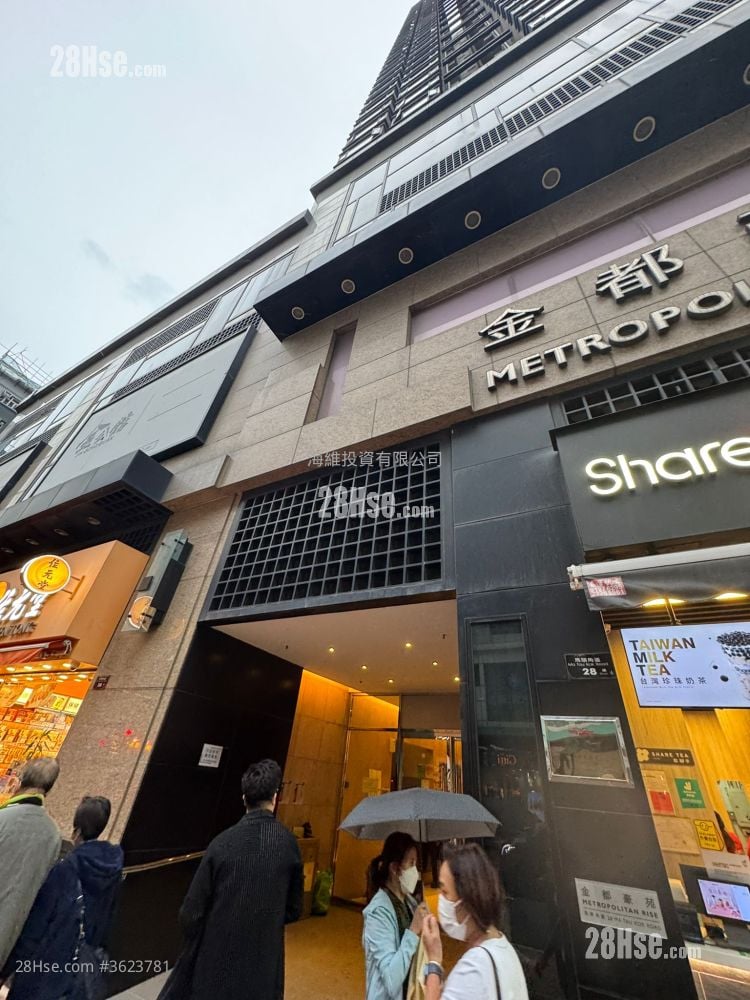 Metropolitan Rise Sell 2 Bedrooms 385 ft² Metropolitan Rise Sell 2 Bedrooms 385 ft²