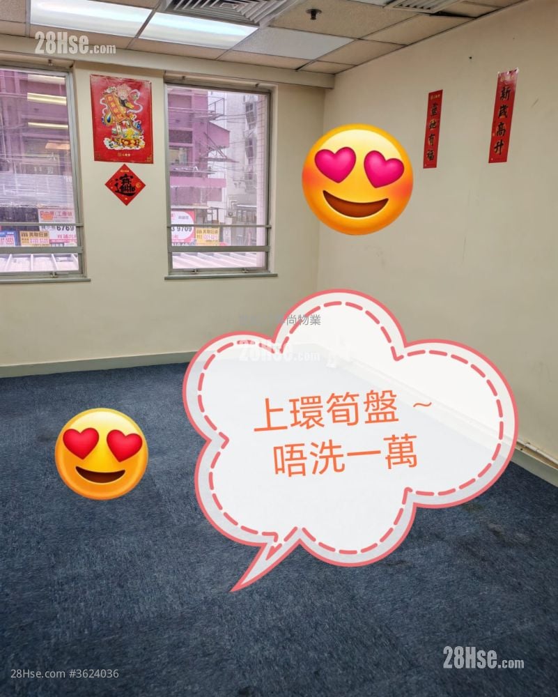 易通商業大廈 租盤 易通商業大廈 租盤