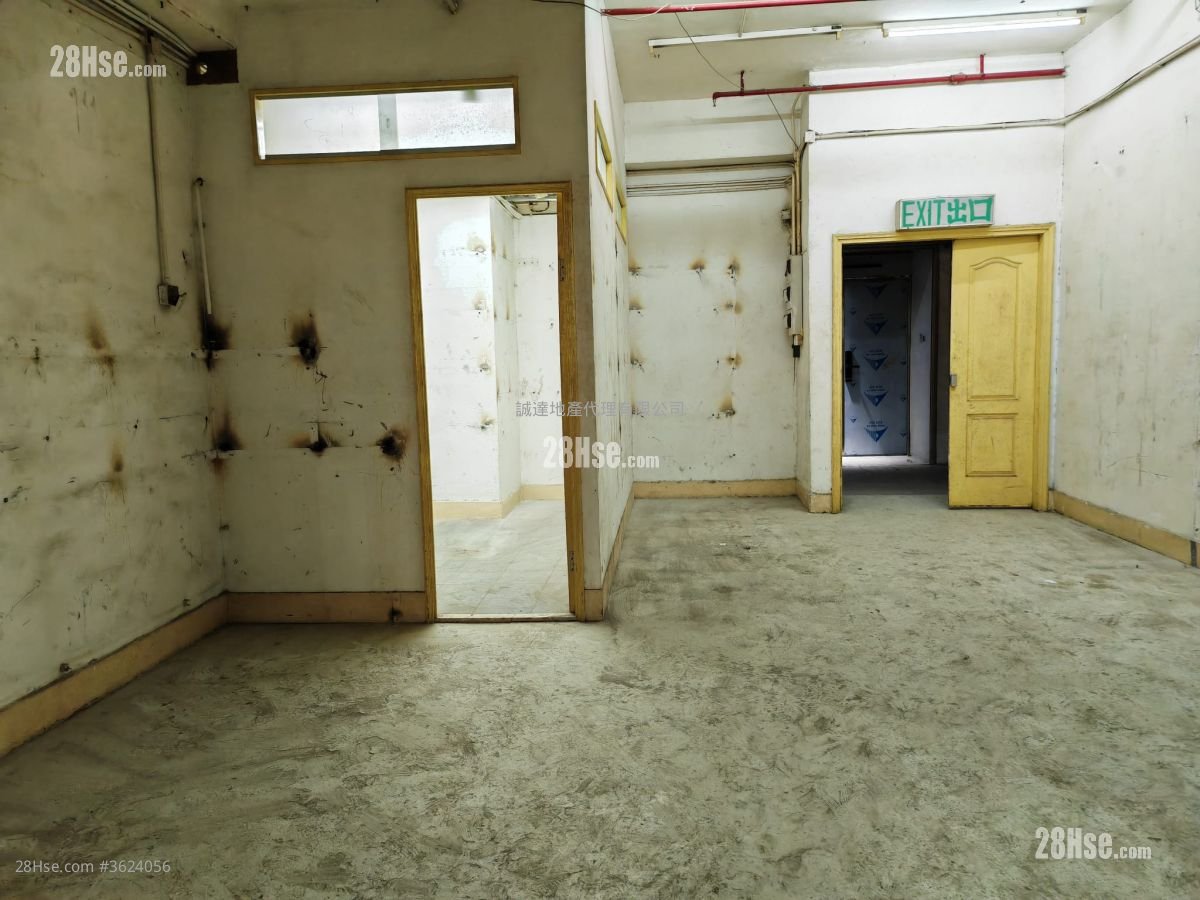 Tak Fung Industrial Centre Sell Studio , 1 Toilet Tak Fung Industrial Centre Sell Studio , 1 Toilet