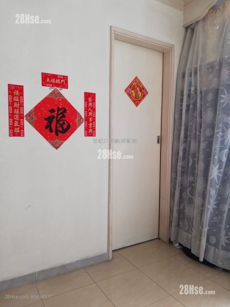 Kwong Ming Court Sell 433 ft² Kwong Ming Court Sell 433 ft²