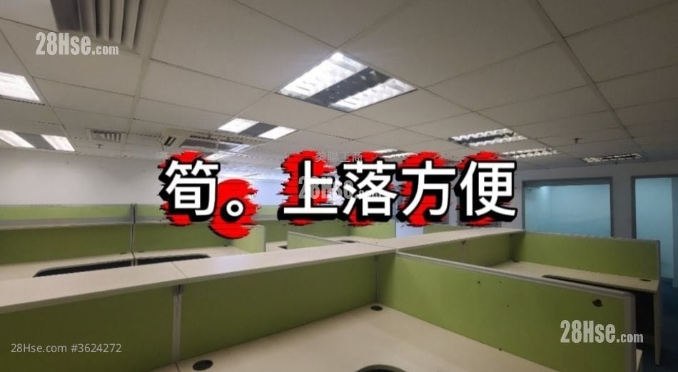 富洋工業中心 租盤