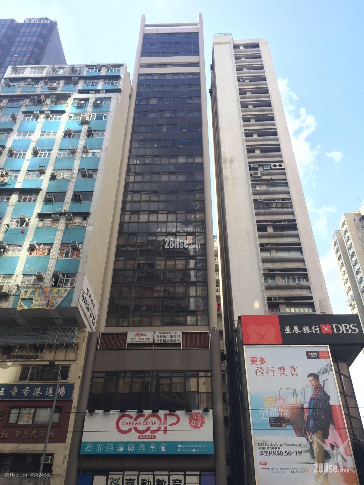 Ka Nin Wah Commercial Building Sell Ka Nin Wah Commercial Building Sell