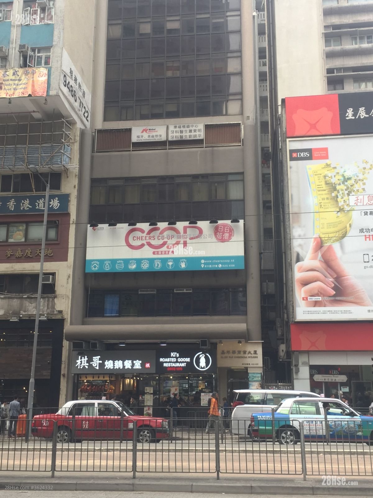 Ka Nin Wah Commercial Building Sell Ka Nin Wah Commercial Building Sell