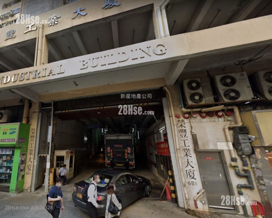 榮豐工業大廈 售盤