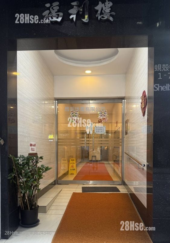 福利楼 售盘 3 房 , 2 浴室 588 平方尺