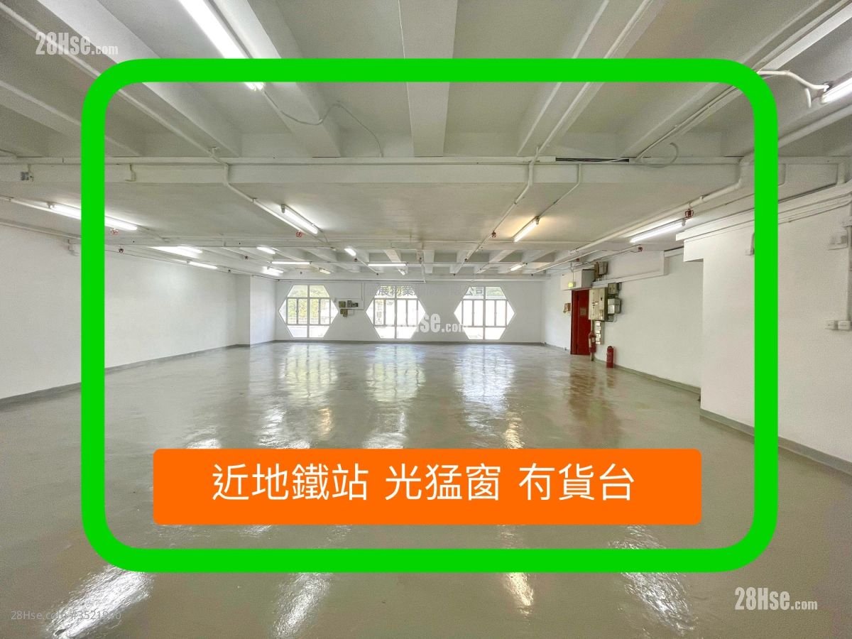 匯利工業中心 租盤