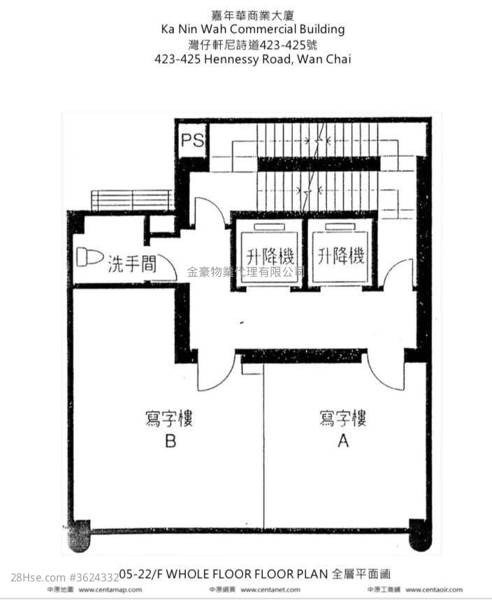 Ka Nin Wah Commercial Building Sell Ka Nin Wah Commercial Building Sell