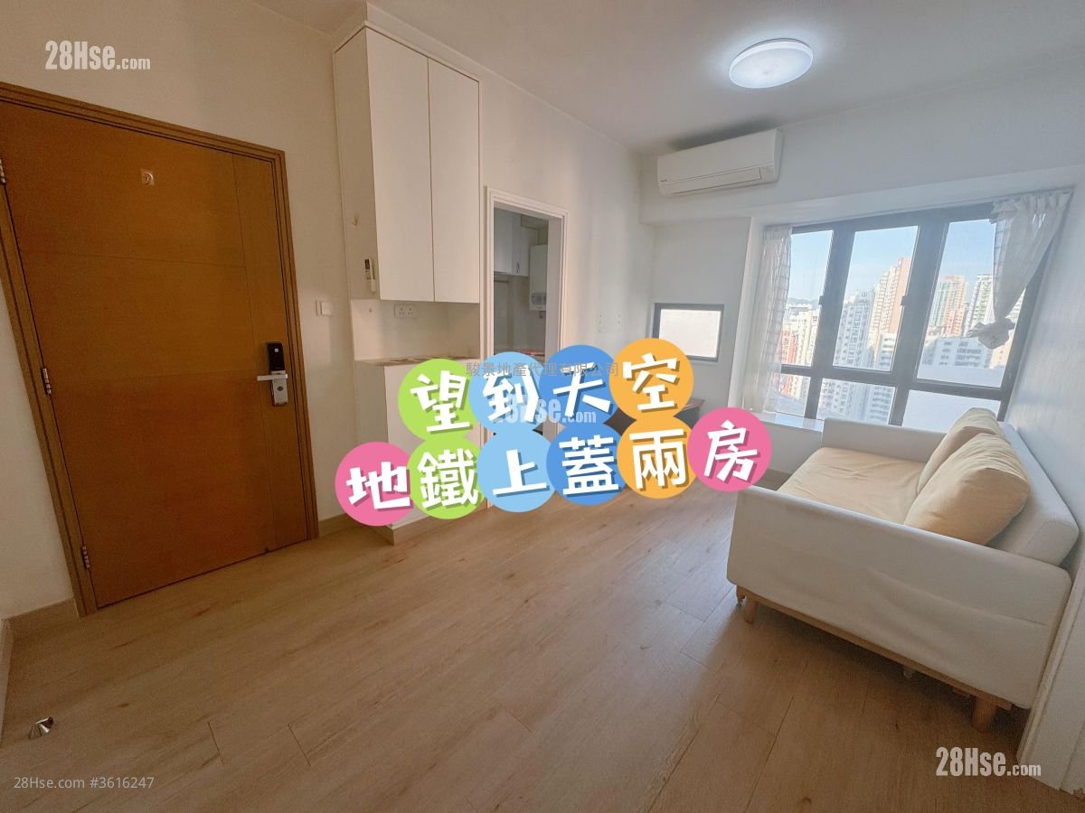 康澤花園 租盤 2 房 , 1 浴室 407 平方呎