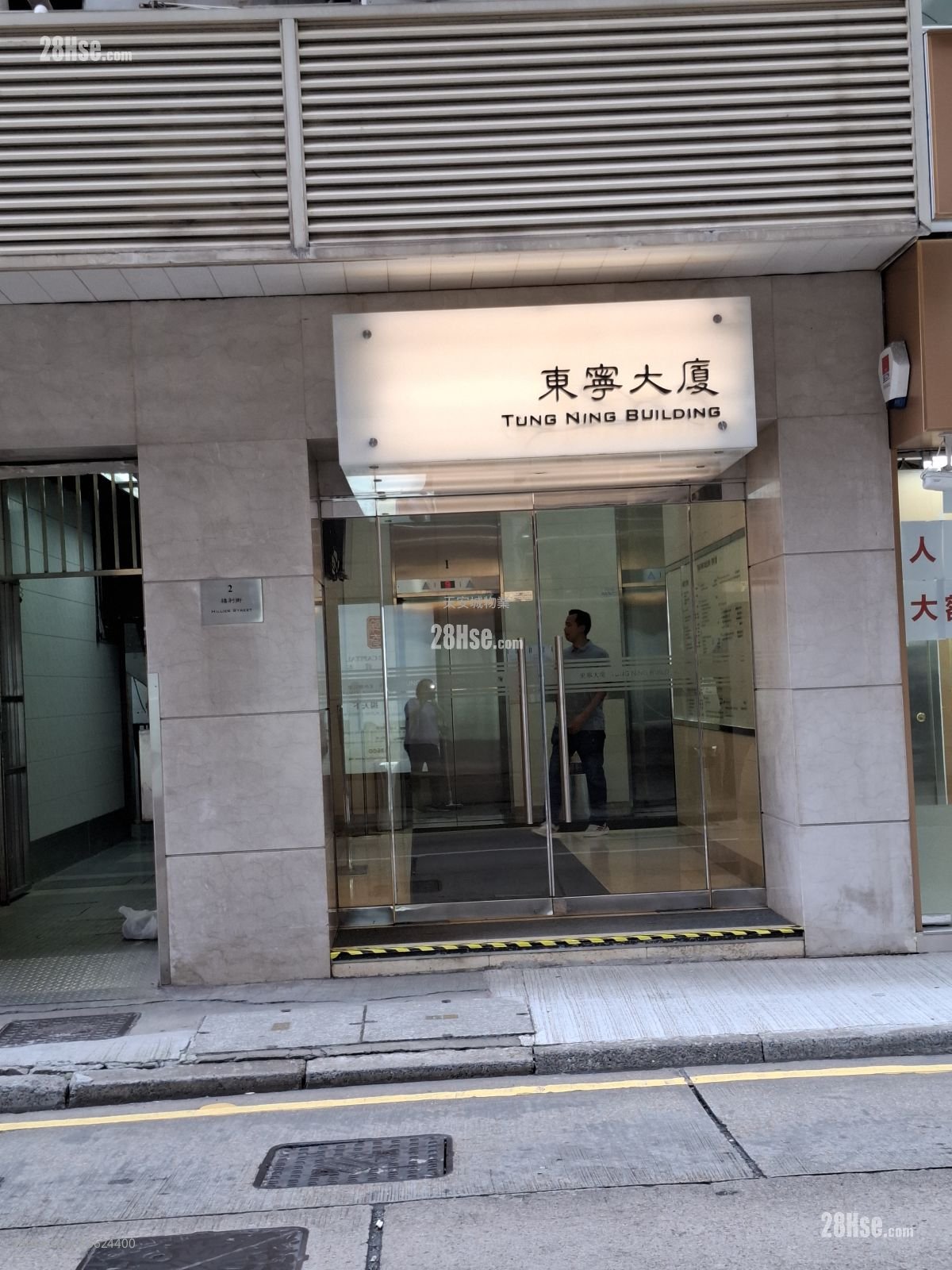 東寧大廈 租盤 2 房 東寧大廈 租盤 2 房