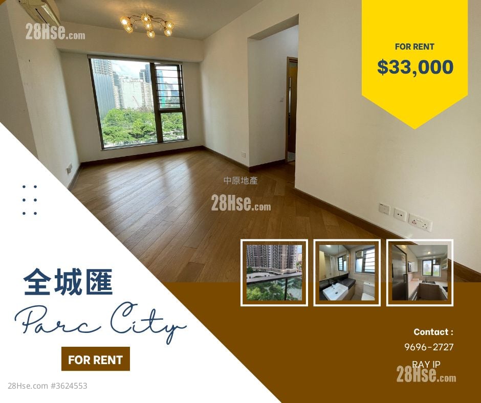 全城滙 租盤 3 房 , 2 浴室 763 平方呎 全城滙 租盤 3 房 , 2 浴室 763 平方呎