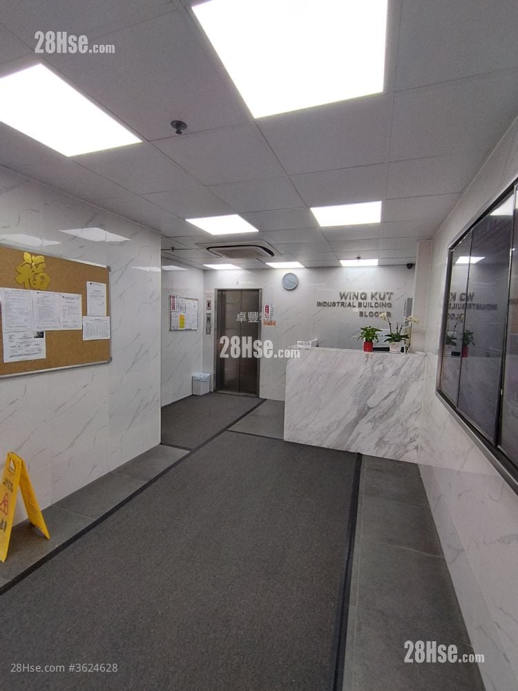 Wing Kut Industrial Building Rental 1 Bedroom 1,700 ft² Wing Kut Industrial Building Rental 1 Bedroom 1,700 ft²