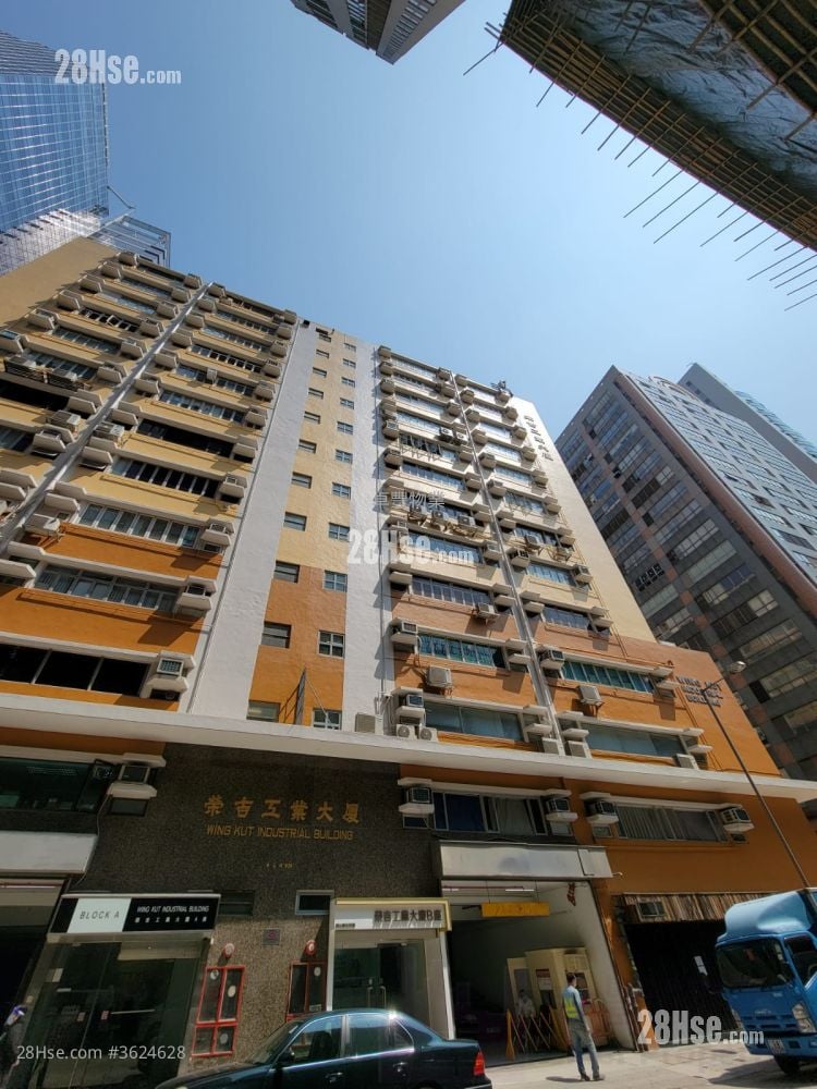 Wing Kut Industrial Building Rental 1 Bedroom 1,700 ft² Wing Kut Industrial Building Rental 1 Bedroom 1,700 ft²