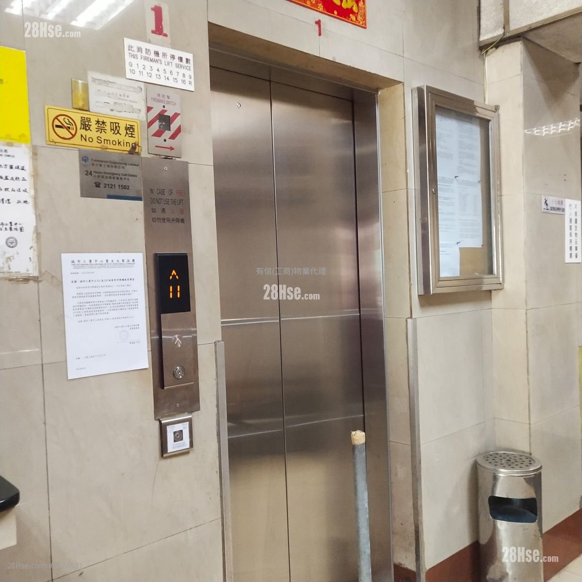 城市工业中心 租盘 城市工业中心 租盘