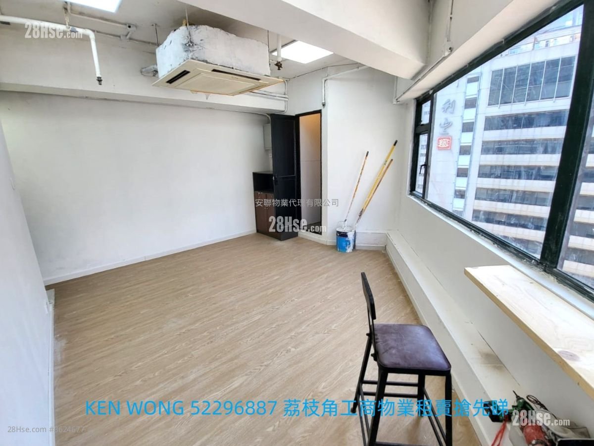 億利工業中心 租盤 1 廁所 億利工業中心 租盤 1 廁所