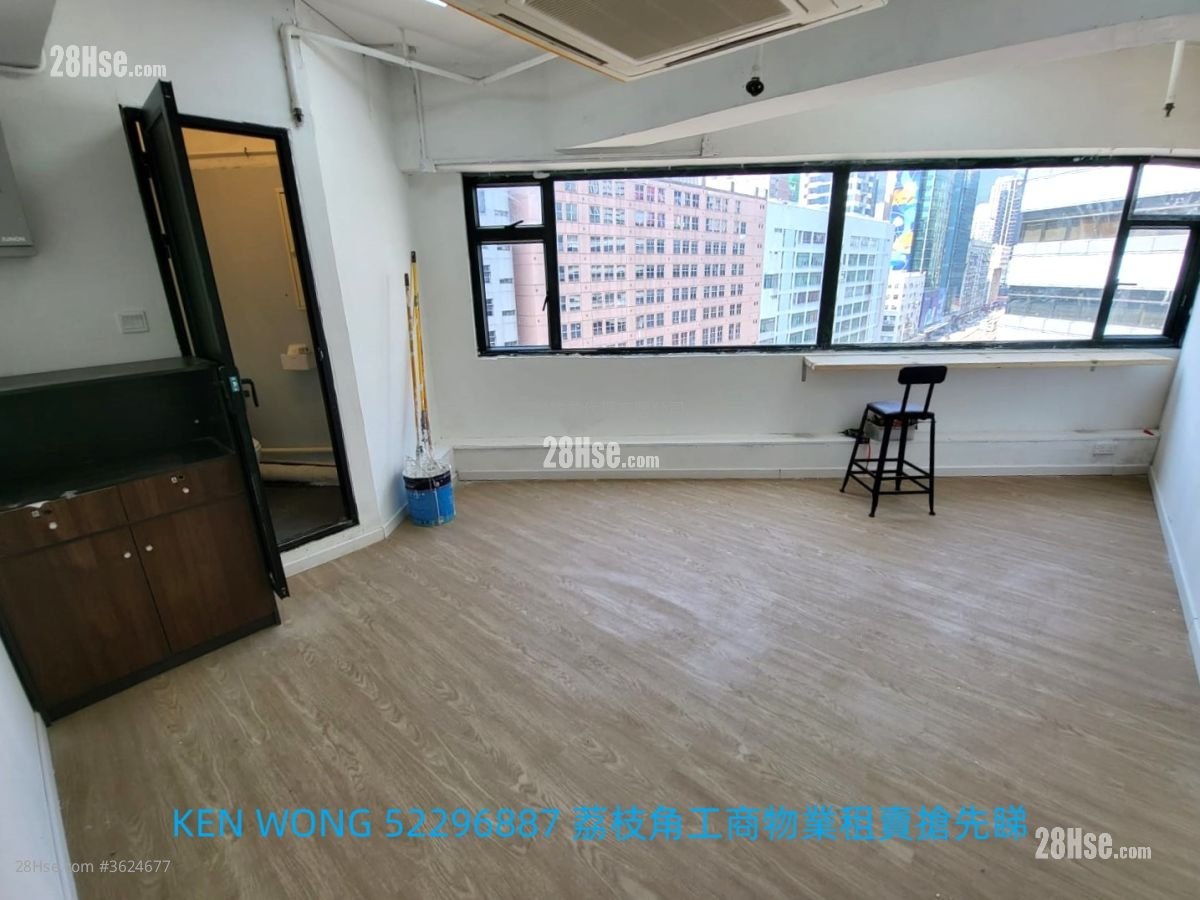 億利工業中心 租盤 1 廁所 億利工業中心 租盤 1 廁所