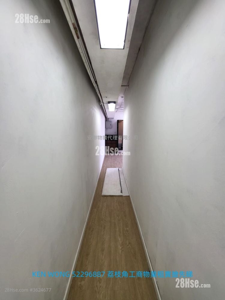 億利工業中心 租盤 1 廁所 億利工業中心 租盤 1 廁所