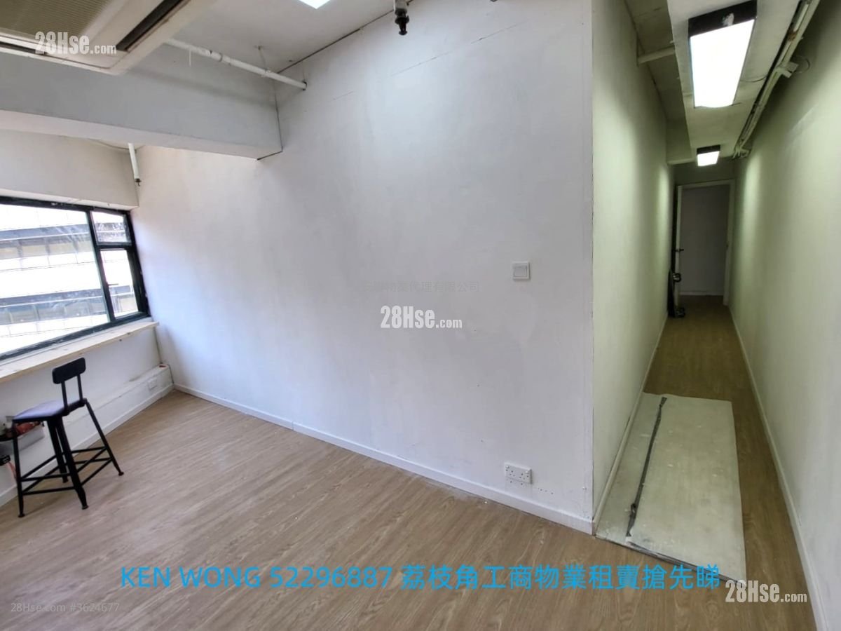 億利工業中心 租盤 1 廁所 億利工業中心 租盤 1 廁所