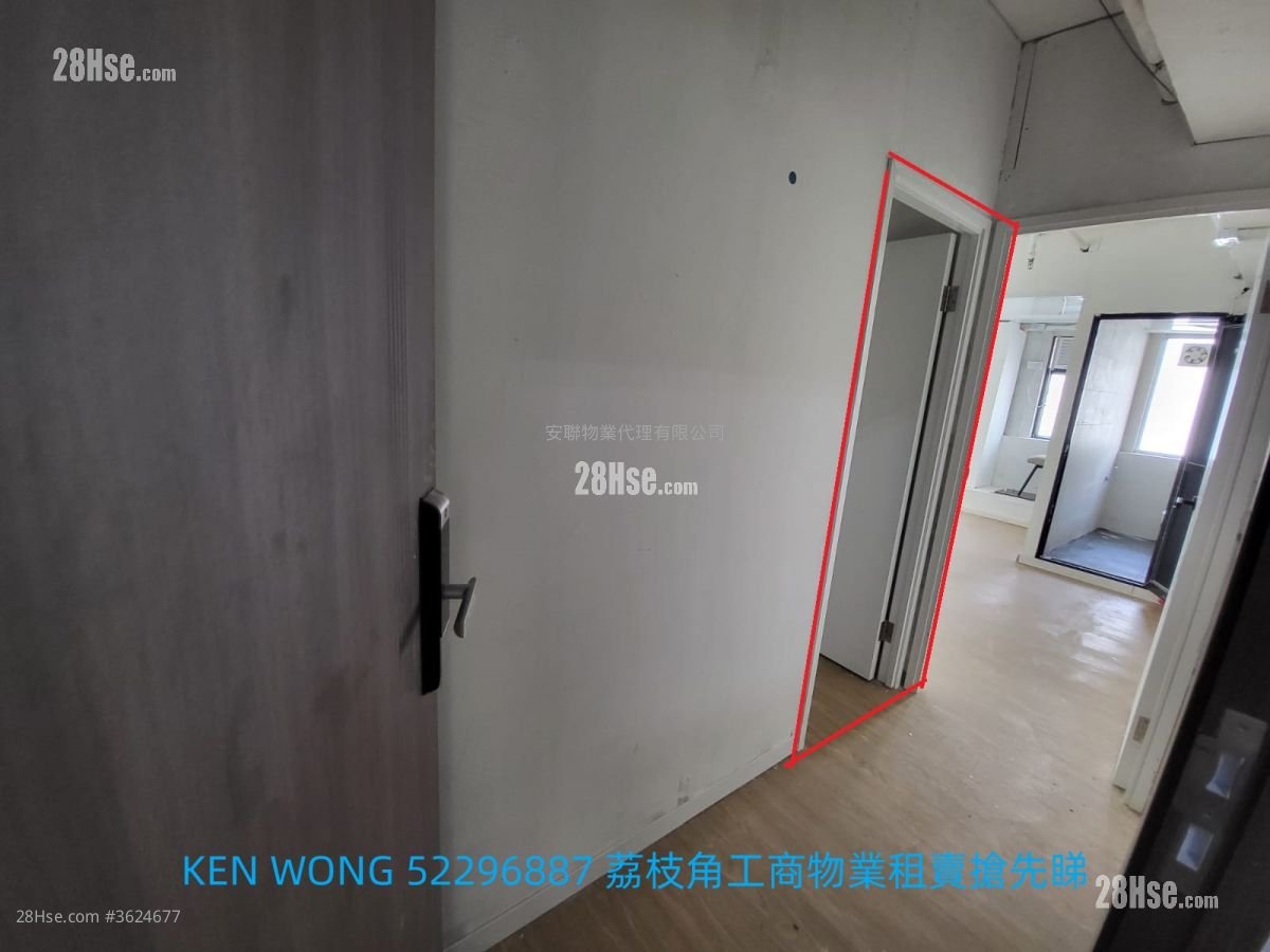 億利工業中心 租盤 1 廁所 億利工業中心 租盤 1 廁所