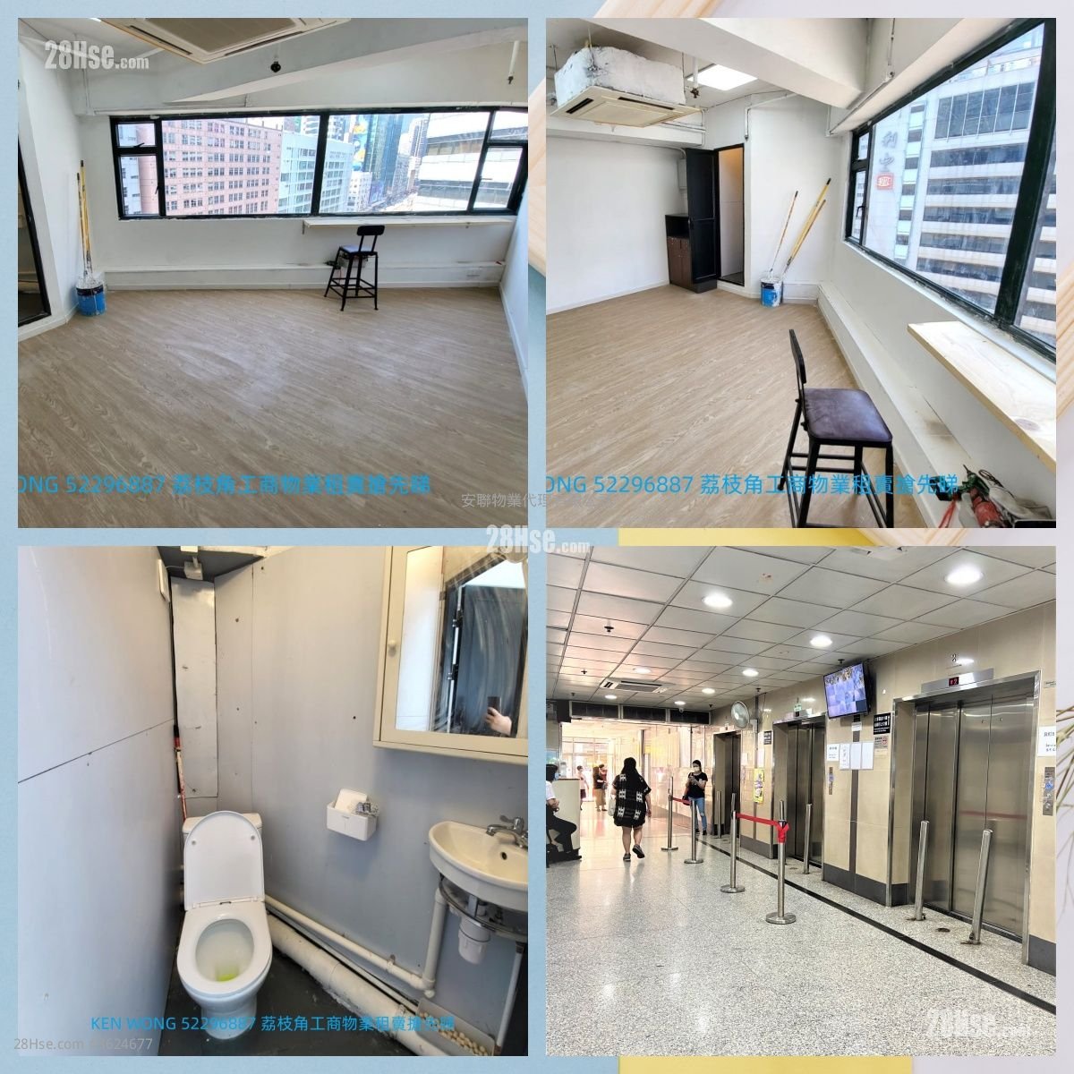 億利工業中心 租盤 1 廁所 億利工業中心 租盤 1 廁所