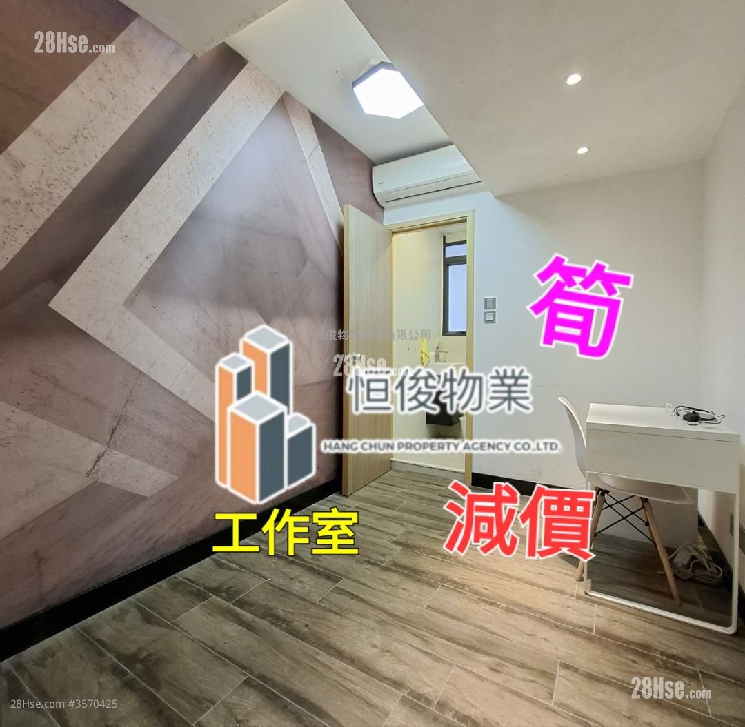 Goodwill Industrial Building Rental