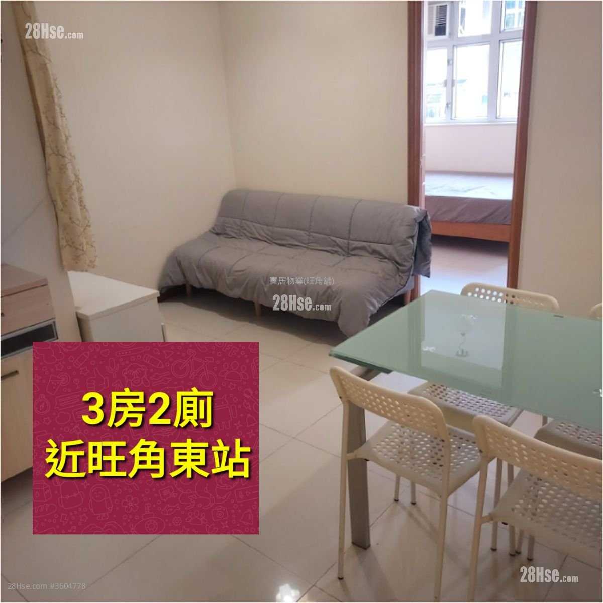 怡輝大樓 租盤 3 房 , 2 浴室 502 平方呎