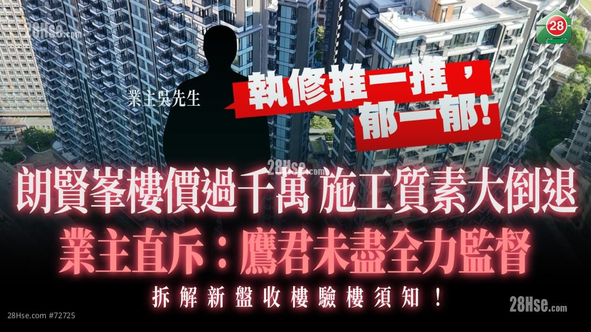 The Controversy of Onmantin: High Price, Low Quality