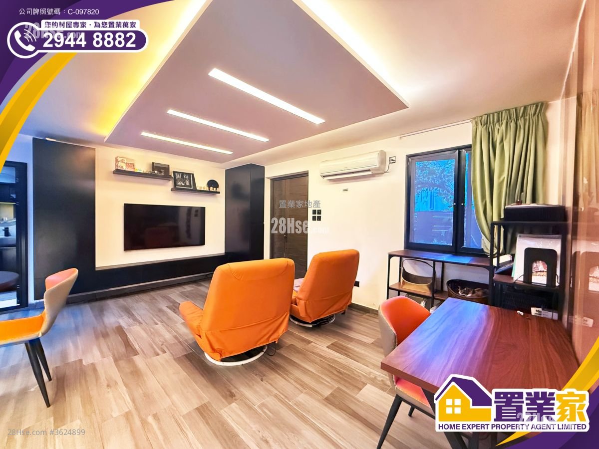 村屋 售盤 3 房 , 1 浴室 1,550 平方呎 村屋 售盤 3 房 , 1 浴室 1,550 平方呎