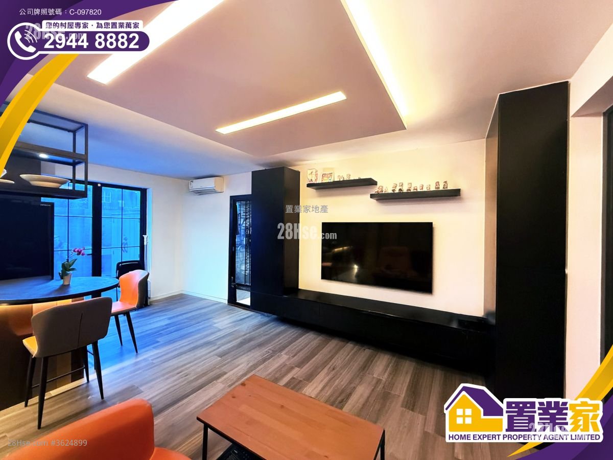 村屋 售盤 3 房 , 1 浴室 1,550 平方呎 村屋 售盤 3 房 , 1 浴室 1,550 平方呎