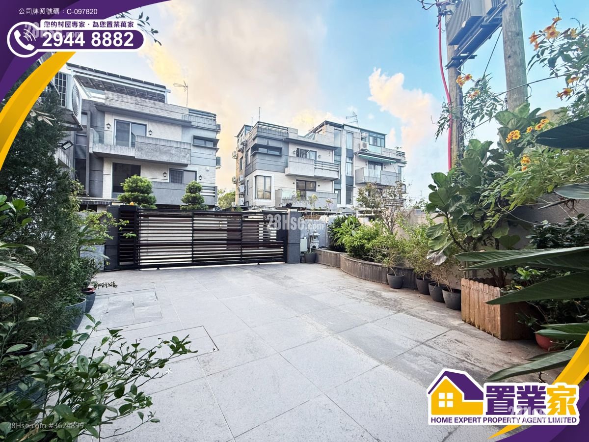 村屋 售盤 3 房 , 1 浴室 1,550 平方呎 村屋 售盤 3 房 , 1 浴室 1,550 平方呎