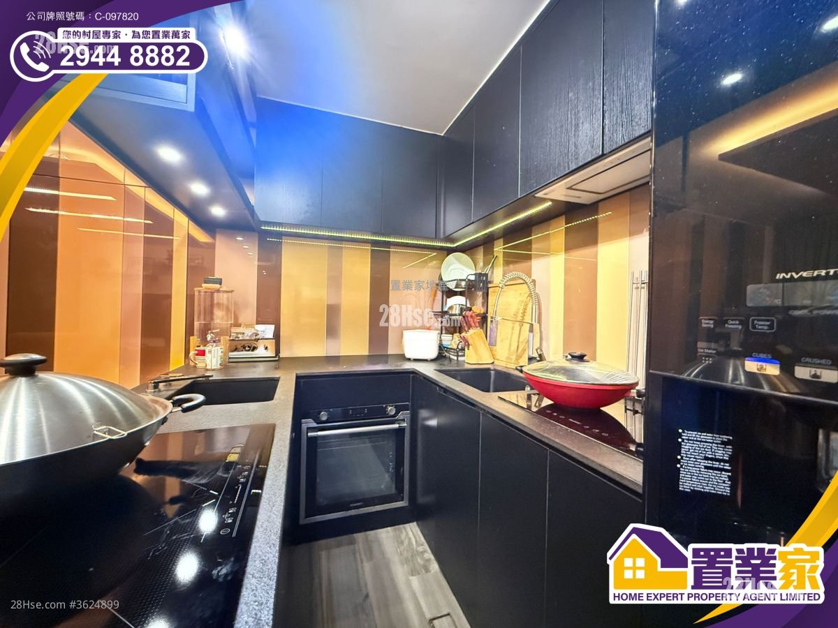 村屋 售盤 3 房 , 1 浴室 1,550 平方呎 村屋 售盤 3 房 , 1 浴室 1,550 平方呎