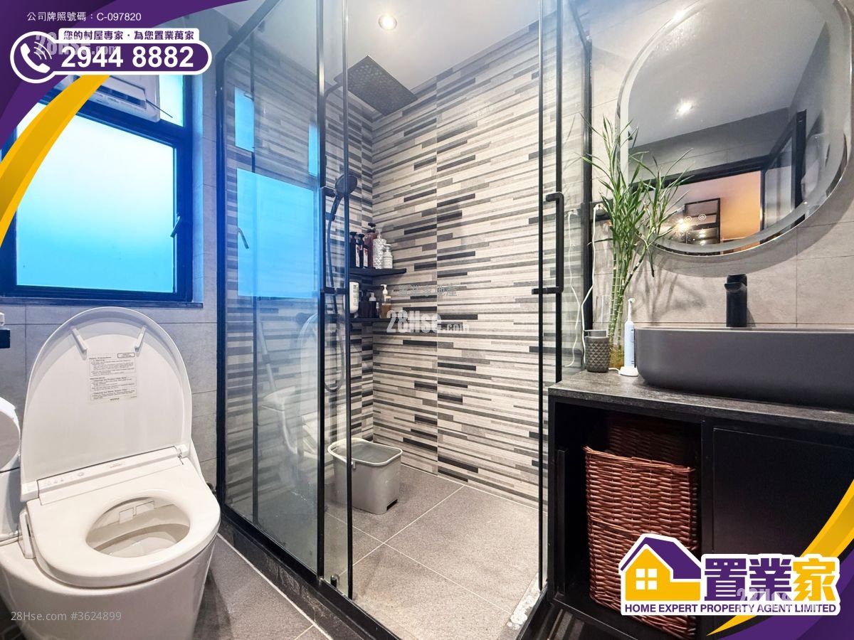 村屋 售盤 3 房 , 1 浴室 1,550 平方呎 村屋 售盤 3 房 , 1 浴室 1,550 平方呎