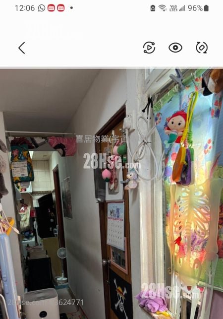 裕發大樓 售盤 2 房 , 1 浴室 259 平方呎