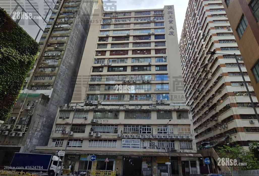 葵兴工业大厦 售盘 4,830 平方尺