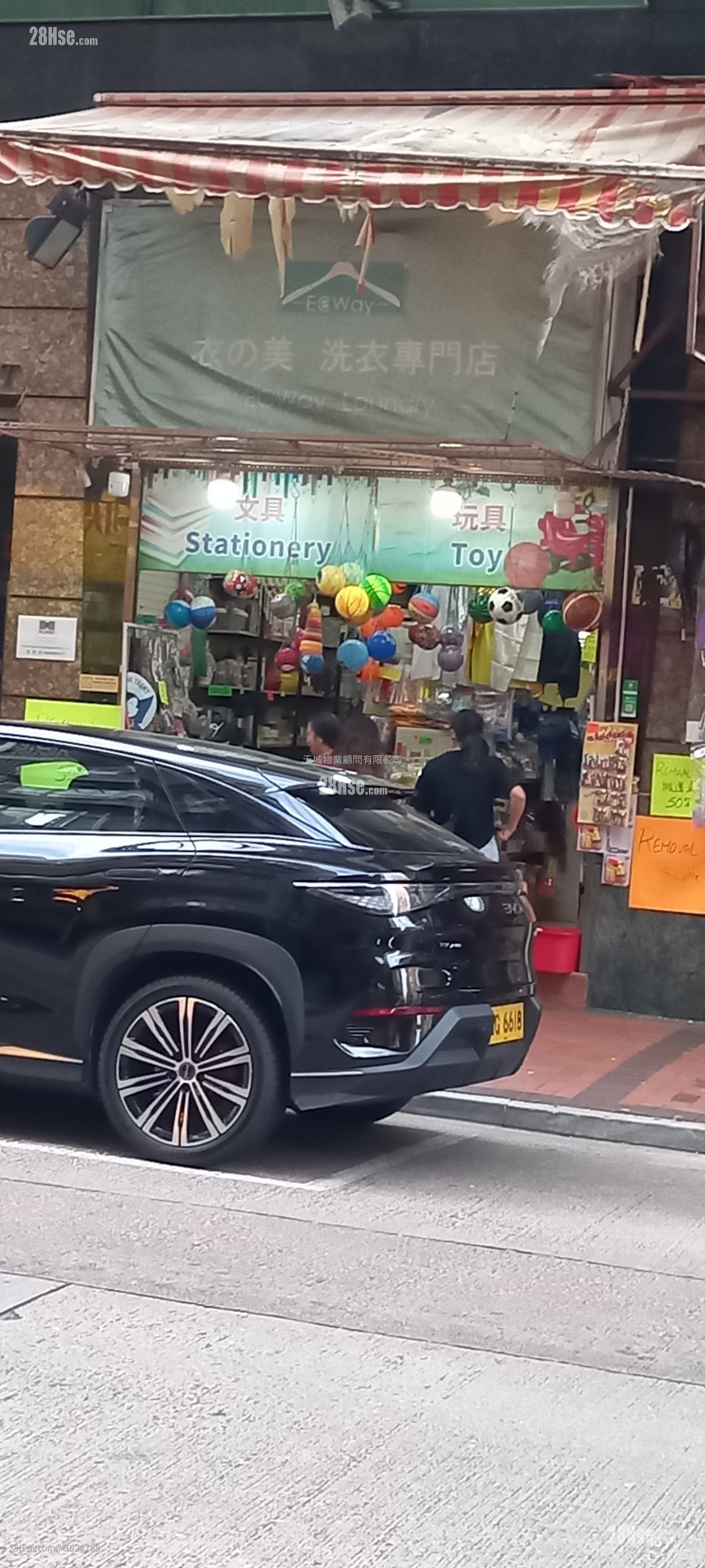 Seaview Court Rental Seaview Court Rental